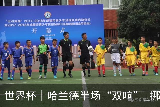 世界杯｜哈兰德半场“双响” 挪威4:1大胜伊拉克